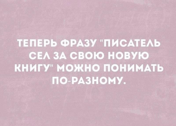 Мем, Mghost Мем, Mghost