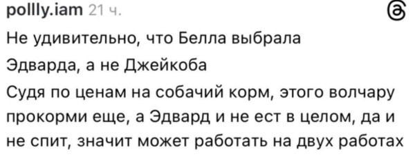 Мем, Mghost Мем, Mghost