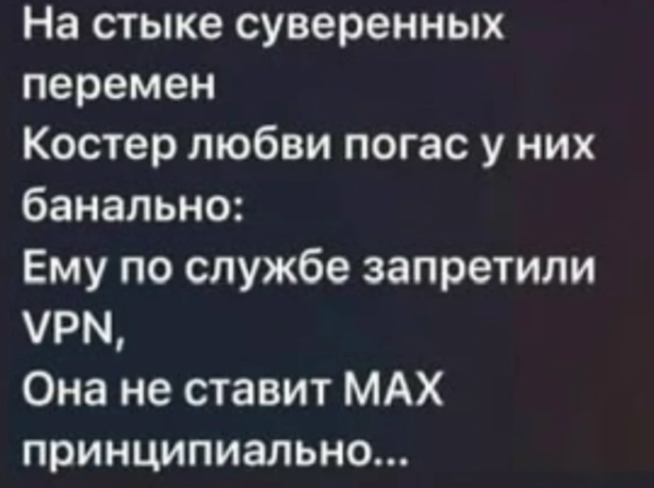 Мем, Hendry Мем, Hendry