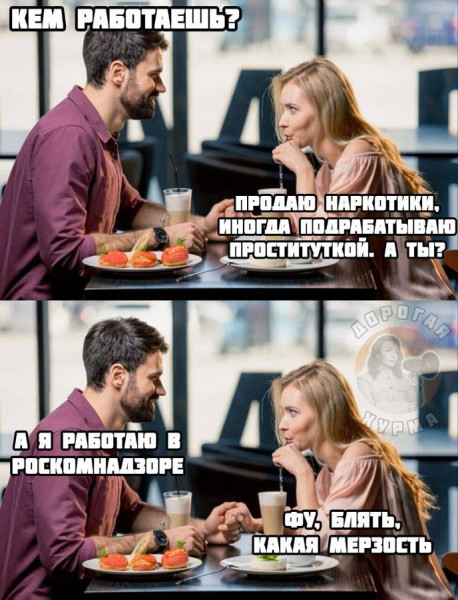 Мем, Mghost Мем, Mghost