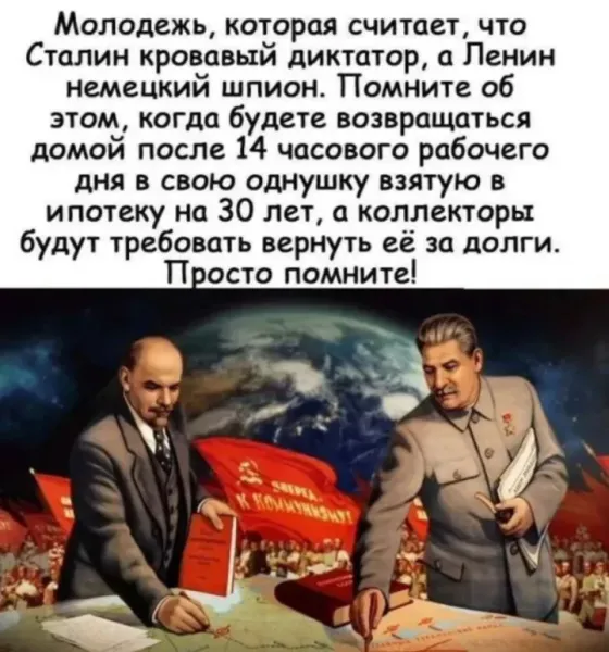 Мем, Юрий Небольсин