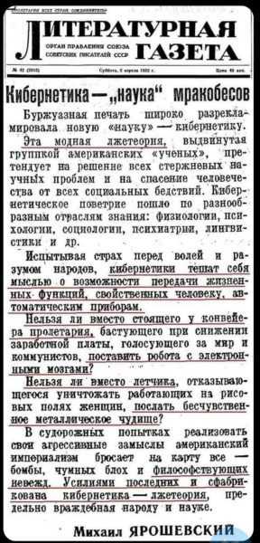 Мем: Очередной коллаж против мракобесов, ну... или за мракобесов, 1andreymx Мем: Очередной коллаж против мракобесов, ну... или за мракобесов, 1andreymx