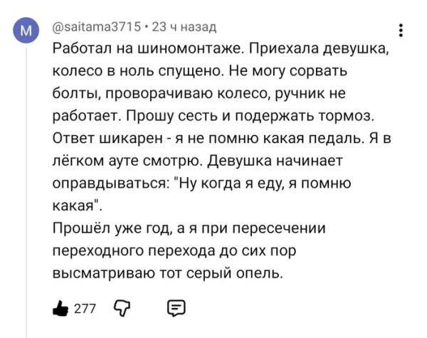 Мем, Смехалка