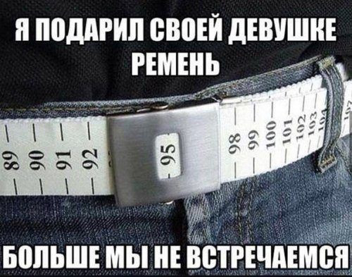 Мем, михельсон