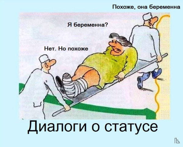 Мем: Музей Медицинской академии, Кондратъ