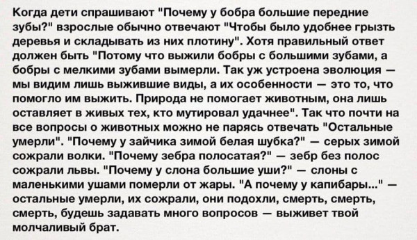 Мем, Ingrid Lovera