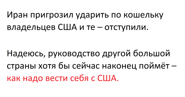 Мем, JenyaPoli Мем, JenyaPoli