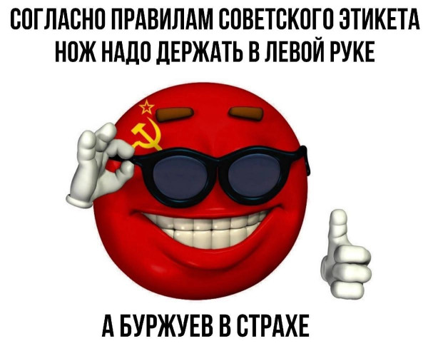 Мем, Mghost Мем, Mghost