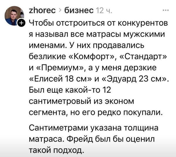 Мем, Mghost Мем, Mghost