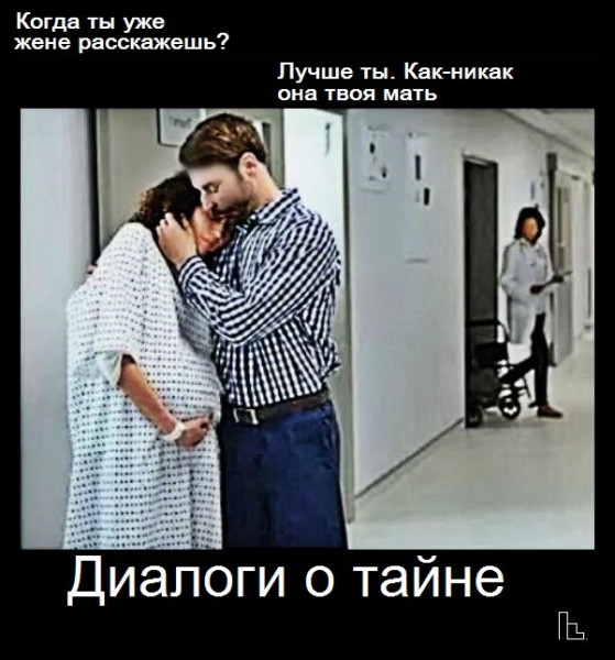 Мем: Музей семьи, частной собственности и государства, Кондратъ