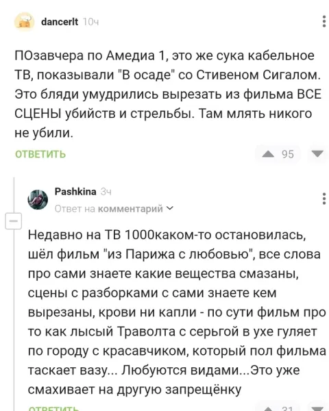 Мем, Смехалка