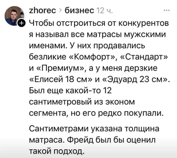 Мем, Смехалка