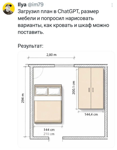 Мем, Смехалка