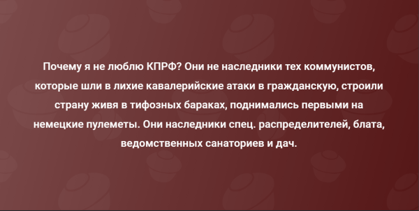 Мем, Mghost