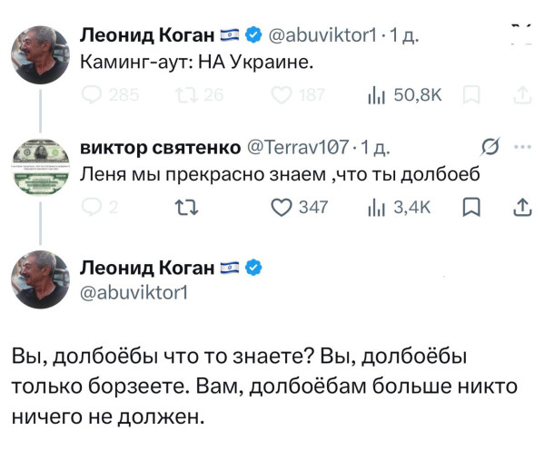 Мем, Максим Камерер
