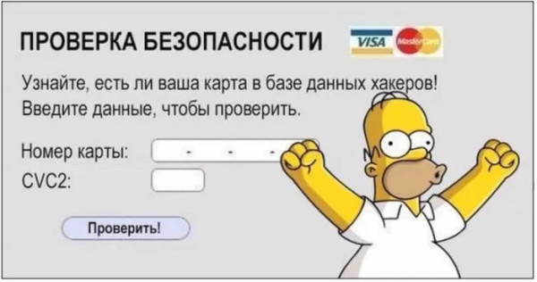 Мем, Mghost