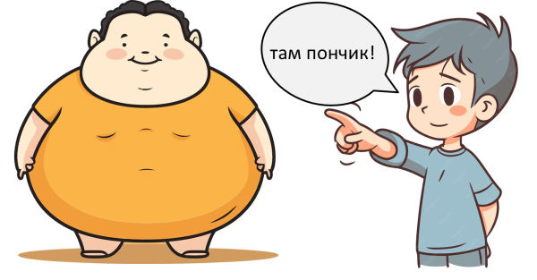 Мем
