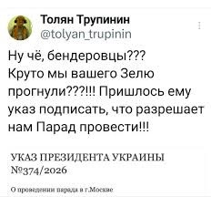 Мем, нумай