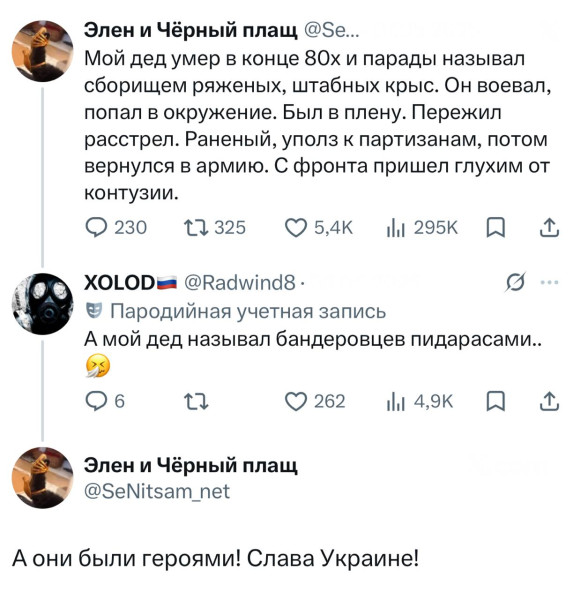 Мем, Максим Камерер