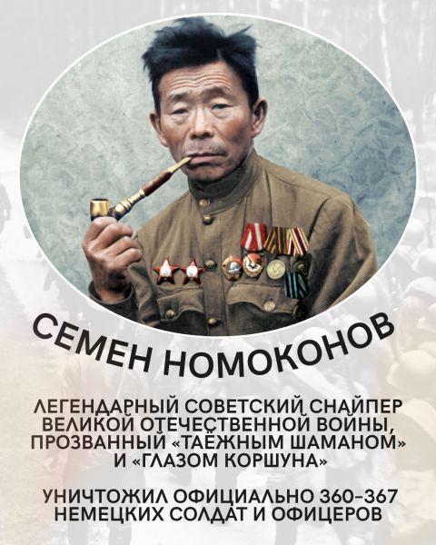 Мем, Mghost
