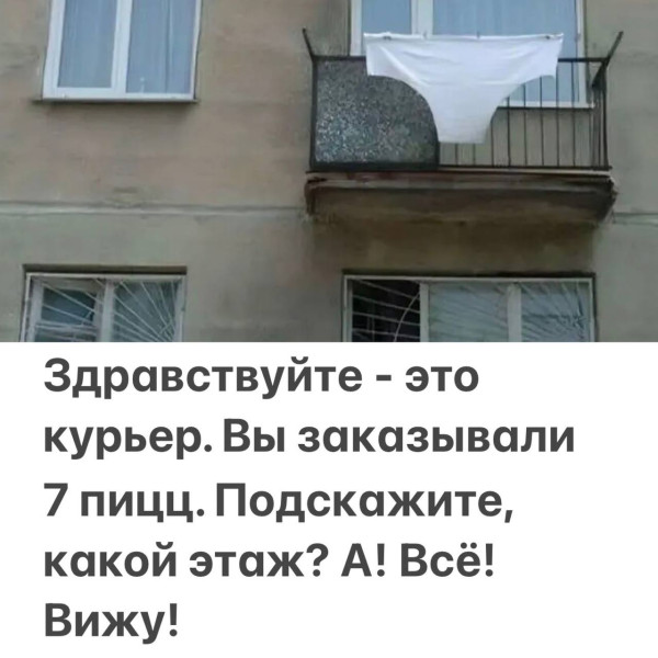 Мем, Смехалка