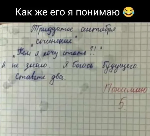 Мем, Смехалка