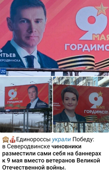 Мем, Ashmedai