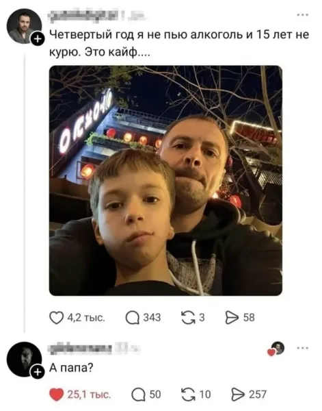 Мем, Смехалка