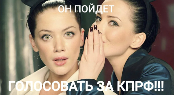 Мем, Mghost