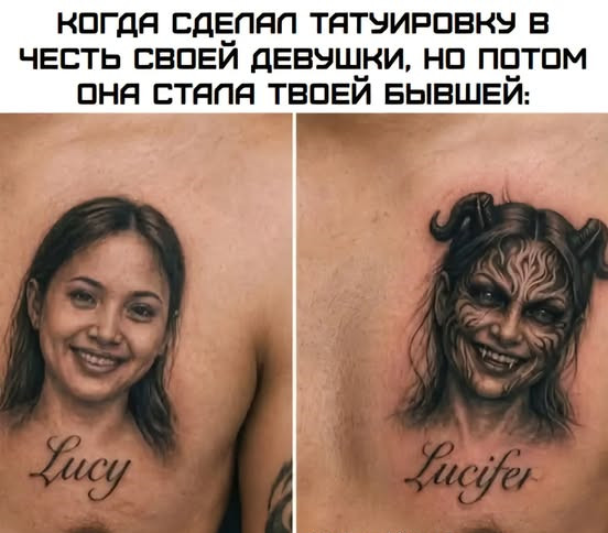 Мем, Mghost