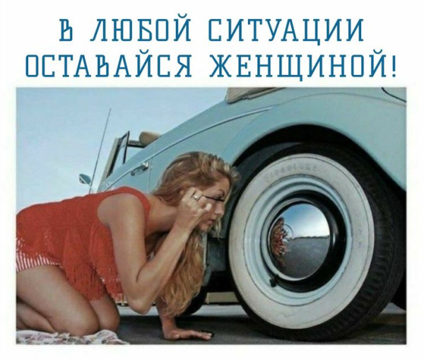 Мем: Юмор, iteam