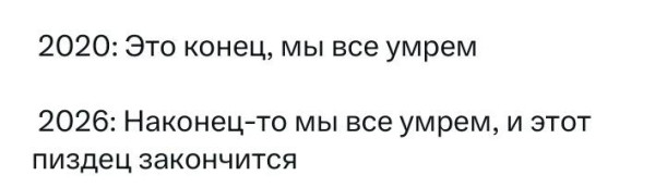 Мем, Ashmedai