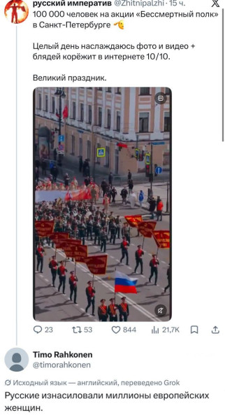 Мем, Максим Камерер