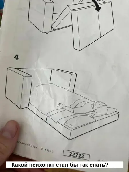 Мем, Смехалка