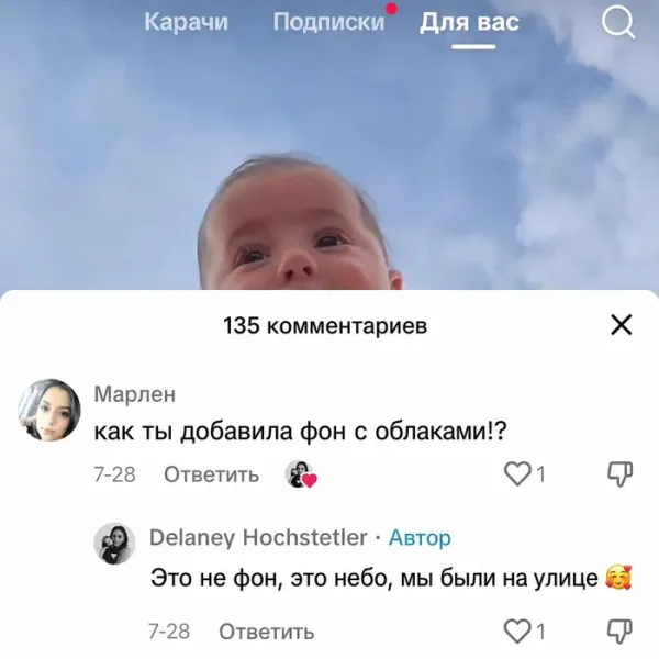 Мем, Смехалка