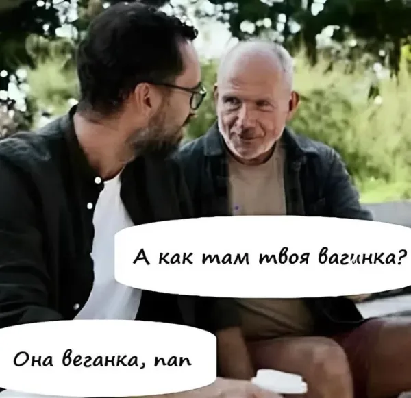 Мем, Смехалка