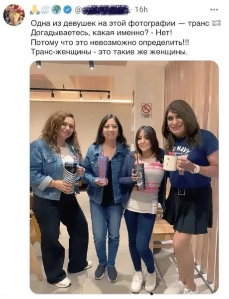 Мем, Смехалка