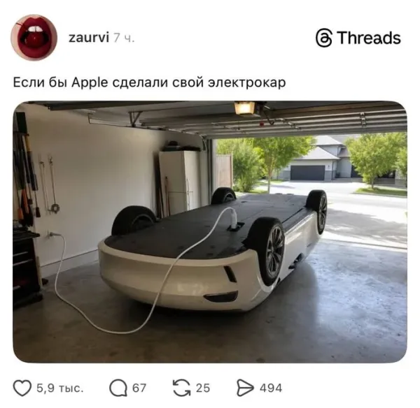 Мем, Смехалка