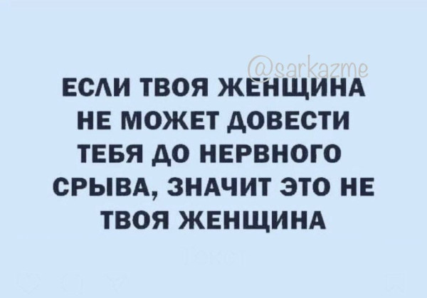 Мем, anberg