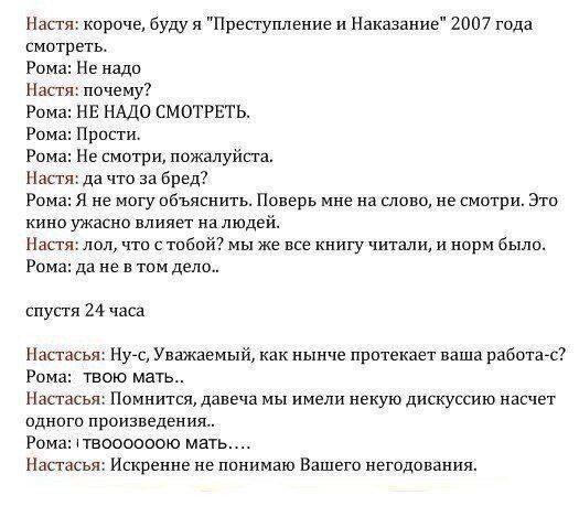 Мем