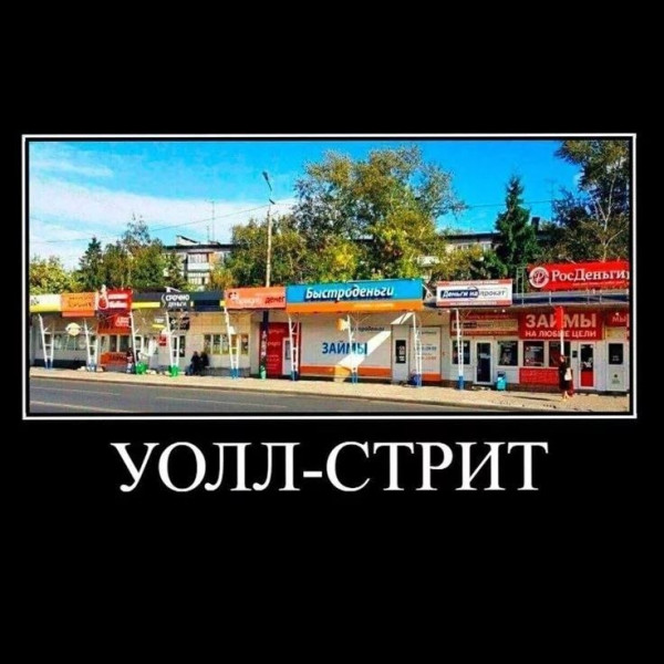 Мем
