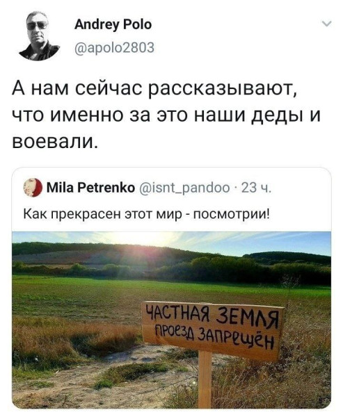 Мем