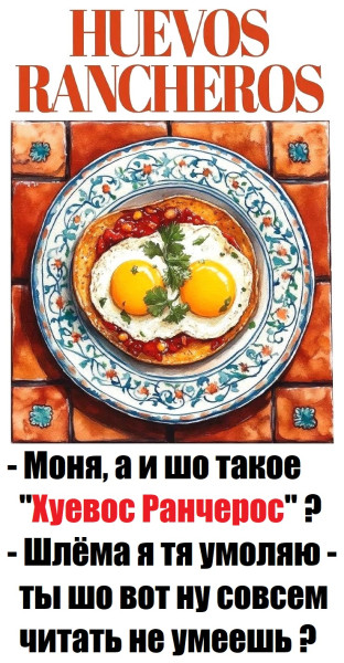 Мем