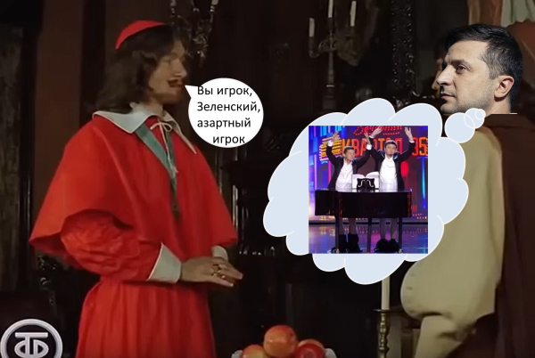 Мем