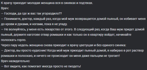 Мем, Mghost