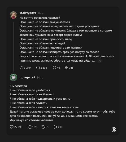 Мем