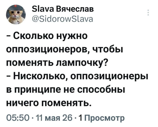 Мем, Максим Камерер