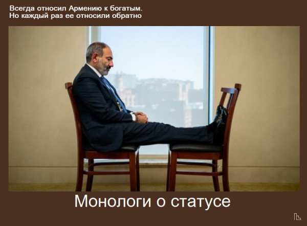 Мем: Музей Дипломатической академии, Кондратъ