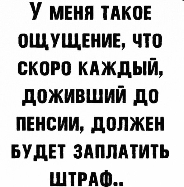Мем, Hendry