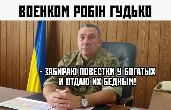 Мем, Максим Камерер